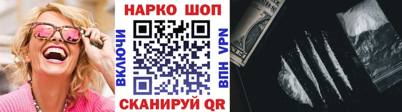Купить Конопля  Меф мяу мяу  Cocaine  А ПВП  ГАШИШ  Чита