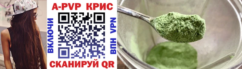 A-PVP СК  Купить закладки  Чита 