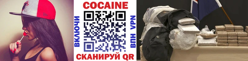 Cocaine 99%  Купить где  Чита 