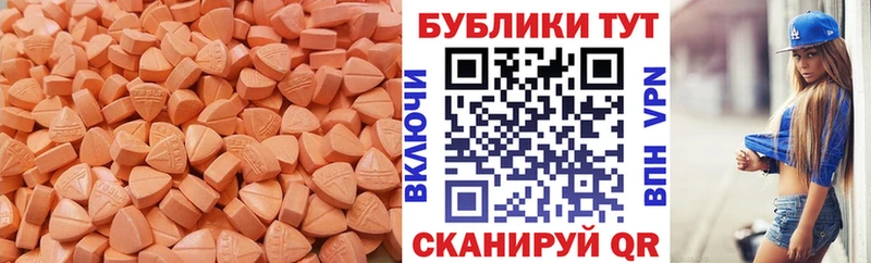 Экстази 99%  Купить где  Чита 