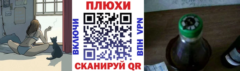 ГАШ ice o lator  Купить где  Чита 