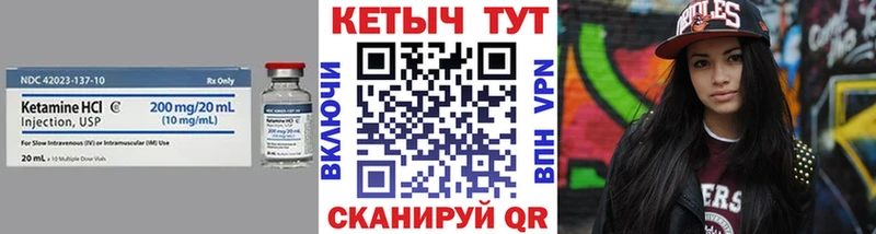 Купить закладки  Чита  Кетамин VHQ 