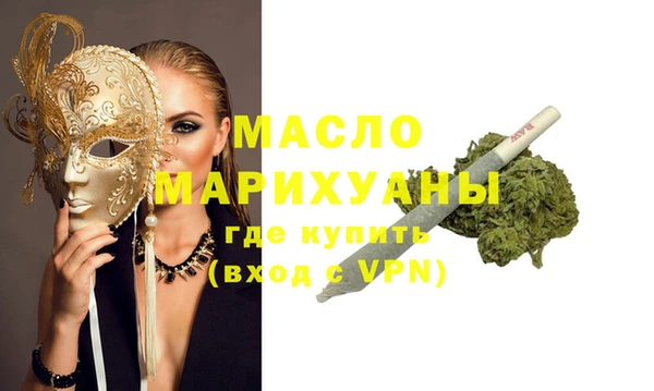 каннабис Дмитров