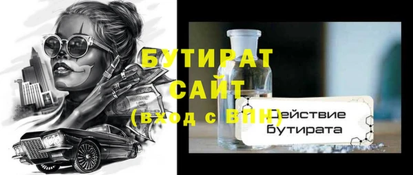 герыч Дмитровск