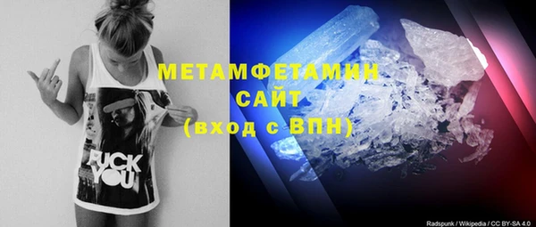 герыч Дмитровск