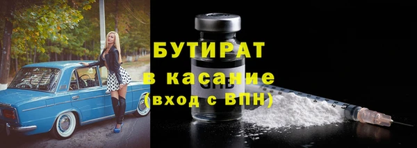 каннабис Дмитриев