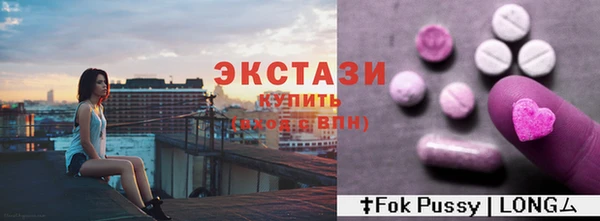 герыч Дмитровск