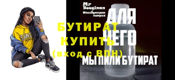 герыч Дмитровск