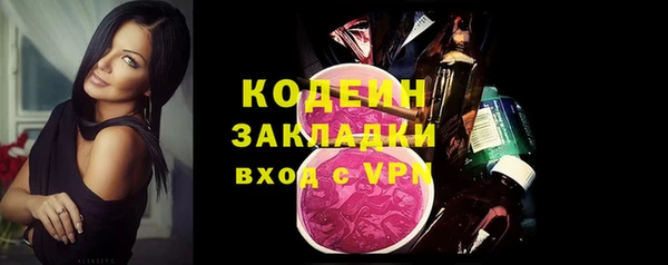 каннабис Дмитриев