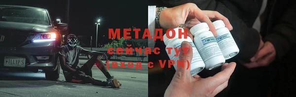 герыч Дмитровск