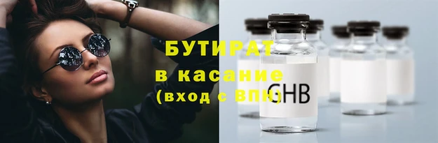 каннабис Дмитров