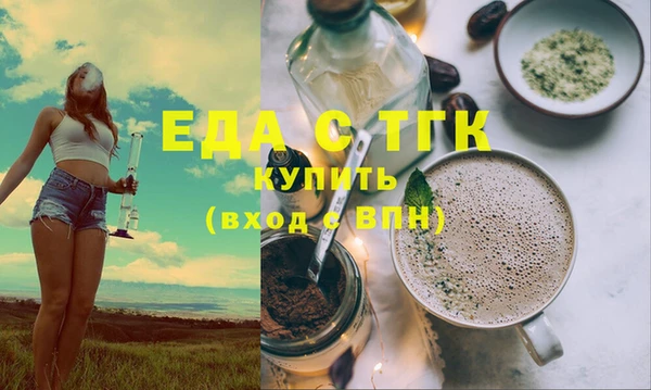 каннабис Дмитров