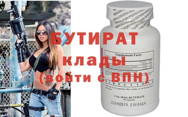 каннабис Дмитров