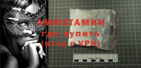 герыч Дмитровск