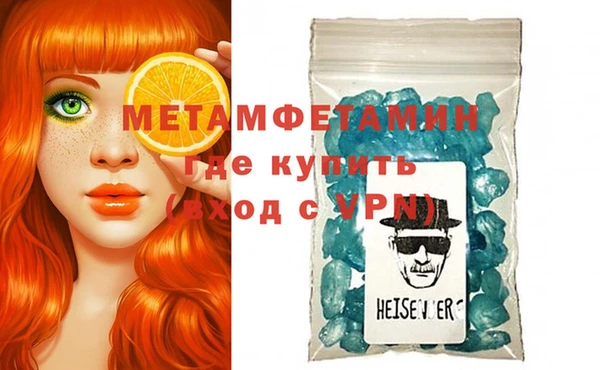 герыч Дмитровск