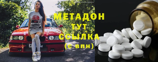 каннабис Дмитров