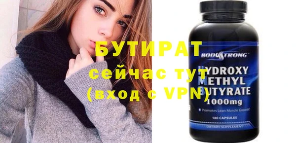 каннабис Дмитров