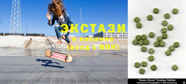 герыч Дмитровск