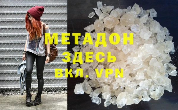 каннабис Дмитров