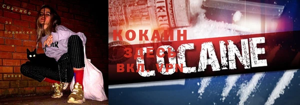 каннабис Дмитров
