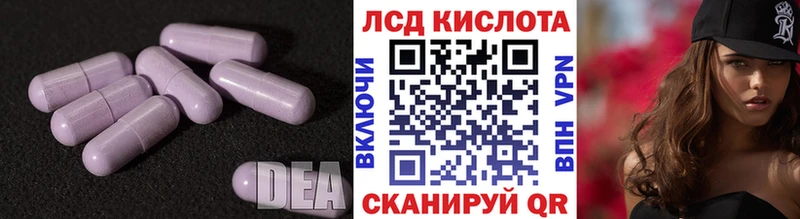 Купить  Чита  Лсд 25 экстази кислота 