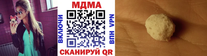 Купить  Чита  MDMA кристаллы 