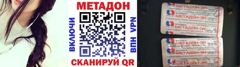 МЕТАДОН мёд Чита