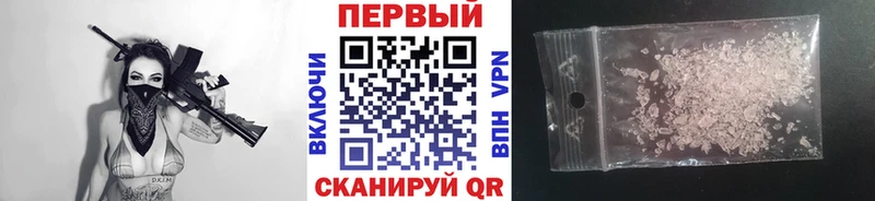 Купить где  Чита  Первитин пудра 