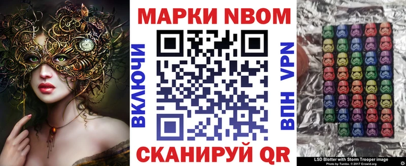 Купить  Чита  Наркотические марки 1,8мг 