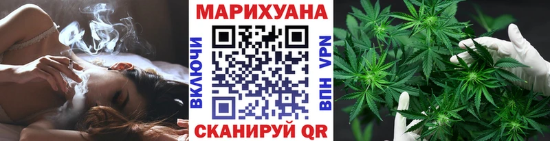 МАРИХУАНА VHQ  Купить  Чита 